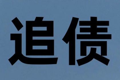 债务人消失无踪，债主如何维权？